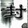 一比一原版文教大学学位证【degxx.com】